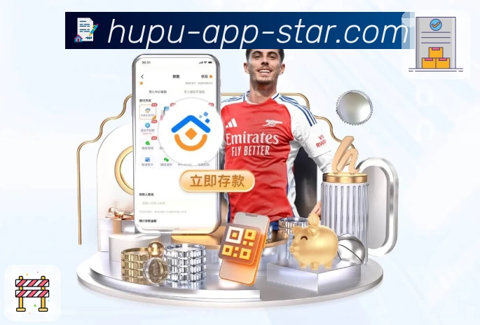 虎扑手机网 App 展示图