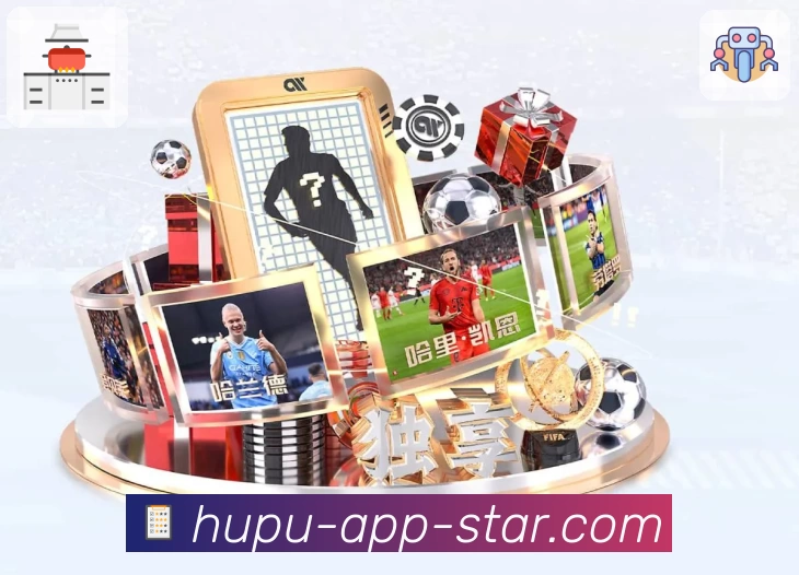 体育平台欢迎图